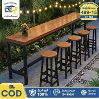 ราคา I D โต๊ะบาร์ไม้ทรงสูง 180 160 140 120ซม โครงเหล็กทนสนิม ชุดโต๊ะบาร์กลางแจ้ง ใช้ภายนอกได้ โครงเหล็กหนาคุณภ สไตล์รีสอร์ท (50304792318)
