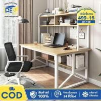 ราคา I D โต๊ะคอมพิวเตอร์ โต๊ะเกม 2 ชั้น พร้อมตู้ลิ้นชัก โต๊ะเขียนหนังสือ สไตล์มินิมอล แข็งแรง ตั้งโชว์ราคา (41918093597)