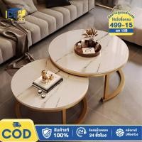 ราคา I D โต๊ะรับแขก โต๊ะกลางโซฟา ลายหินอ่อน โต๊ะกาแฟ สไตล์โมเดิร์น ตกแต่งเฟอร์นิเจอร์ ห้องนั่งเล่น ขาเหล็ก (43071525682)