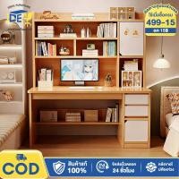 ราคา I D โต๊ะคอม โต๊ะทำงาน มีพื้นที่จัดเก็บ การออกแบบบูรณาการ ม่มีกลิ่นใช้ได้ทั้งในห้องอ่านหนังสือและห้องนอนนักเรียน (42977778184)