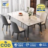 ราคา I D โต๊ะอาหาร โต๊ะกินข้าวหินอ่อนเทียม 120 140 160CM แผ่นหินหนา 12 ซม ชุดร้านอาหารสุดหรู ขาเหล็กสีดำทอง (27691574377)