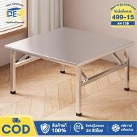 ราคา I D โต๊ะพับ 100 80 60CM โต๊ะพับสแตนเลส แบบพกพา พับเก็บได้สะดวก ทนขีดข่วน ไม่เสียรูป วัสดุ 304 dining table (48707300153)