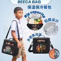 ราคา Beccabag roblox crossbody bag กล่องอาหารกลางวัน พร้อมกระเป๋าเก็บความร้อน เย็น มีหูหิ้ว กล่องข้าวมินิมอล สีเบจ lunch box (50104732644)