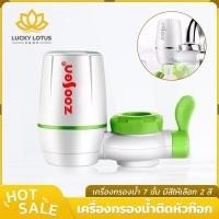 ราคา LUCKYLOTUS เครื่องกรองน้ำติดก็อกขนาดเล็ก ระบบกรอง 7 ชั้น กรองสิ่งสกปรก ล้างผักได้ ติดตั้งง่าย ประหยัดพื้นที่ (40906687706)