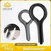 ราคา LUCKYLOTUS ฝักบัวแรงดันสูง ทรงแหวน ดีไซน์ทันสมัย ประหยัดน้ำ แข็งแรง ทนทาน (40356008679)