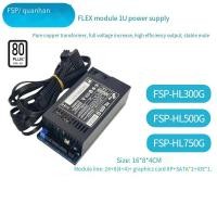 ราคา Quanhan โมดูลเต็มรูปแบบขนาดเล็ก 1U FLEX แหล่งจ่ายไฟ nas หน้าผาก W 500W 600W Ultra Silent itx (48553186752)