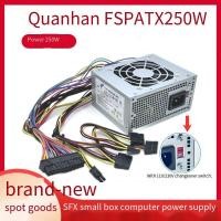 ราคา พร้อมสวิตช์ Quanhan FSP250W เครื่องบันทึกเงินสด All in One Mini itx Desktop Silent SFX แหล่งจ่ายไฟ (42276154748)