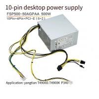 ราคา เหมาะสําหรับ Lenovo 10 Pin Power Supply 500W FSP500 FSP400 40AGPAA เงียบเดสก์ท็อป 8P กราฟิกการ์ด (55205559694)