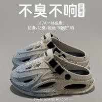 ราคา รองเท้ามีรูสําหรับผู้ชายฤดูร้อนมาใหม่ กันลื่นและกันกลิ่นแบบสปอร์ตระบายอากาศรองเท้าแตะปิดหัวสําหรับสวมใส่นอกบ้าน (57255292322)