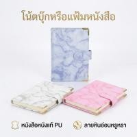ราคา สมุดโน๊ตปกหนังหรูหราพกพาสะดวก สมุดโน๊ตปกหนัง A6 หัวเข็มขัดดูดแม่เหล็ก สำหรับบันทึกประจำวันและการเงิน (55858230765)