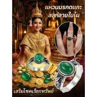 ราคา จัดส่งฟรี แหวนมรกตแกะสลักลายใบไผ่ สำหรับชุดแฟชั่น วินเทจ ปรับขนาดได้ ลายใบไผ่ ประดับหินสีเขียว วินเทจ ปรับขนาดได้ เหมาะกับแต่งตัวสไตล์วินเทจ ใบไผ่ เขียว ยอดฮิต (46908361695)