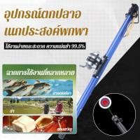 ราคา สินค้าขายดี คันเบ็ดตกปลา เบ็ดตกปลาทะเล ยืดหดได้ อุปกรณ์ตกปลา เหมาะสําหรับน้ำจืด แฟชั่น คันเหยียบตีปลาสปริง เล่นสปริงปลา (40778504175)