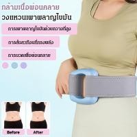 ราคา สินค้าขายดี เผาผลาญไขมันเร็ว นวดสั่นสะเทือน ครื่องนวด Fascial Ring เครื่องนวดสลายไขมัน กระชับหน้าท้อง ผ่อนคลายหลัง เอว เครื่องนวดไฟฟ้าแบบไร้เสียง อเนกประสงค์ ผ่อนคลายกล้ามเนื้อและบรรเทาอาการตึง เพิ่มก