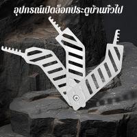 ราคา ชุดเครื่องมือเปิดกุญแจอเนกประสงค์แบบพกพา ฝึกเปิดกุญแจ ฝึกเปิดกุญแจ ป้องกันการเสียรูป ชุดเครื่องมืออเนกประสงค์ (43102181949)