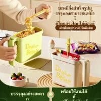 ราคา ไอเท็มที่คนขี้เกียจต้องมี ใช้แล้วทิ้งได้ทันที ชามมาม่าสี่เหลี่ยม ชามโฟมแบบถุง ใช้กับน้ำร้อนโดยตรง ไม่ต้องล้าง เหมาะสำหรับสำนักงาน (57303559544)