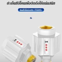 ราคา พร้อมส่ง COD วาล์วระบายน้ำ ขั้วต่อทองแดงทั้งหมด เบรกเกอร์ เซฟตี้เบรกเกอร์กันดูด เซฟตี้เบรกเกอร์ ขนาด วาล์วระบายแรงดันทองแดงทั้งหมดสําหรับเครื่องทําน้ำร้อนไฟฟ้าป้องกัน อุปกรณ์เสริม วาล์วกันกระแทกติดผนั