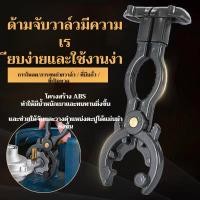 ราคา ทนทานสูง ใช้งานง่าย ปลอดภัย ประแจวาล์วลดแรงดัน เครื่องมือก๊าซเหลวธรรมชาติ คีมถอดประกอบแบบมืออาชีพ ประแจพิเศษสําหรับวาล์วแก๊ส อุปกรณ์ขันคลายวาล์วความปลอดภัย วาล์วลดแรงดันไฮดรอลิก ประแจพิเศษสำหรับก๊าซเห