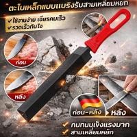 ราคา จัดส่งฟรี ตะไบรูปเพชร ตะไบสามเหลี่ยม ตะไบรูปเพชรด้ามใหญ่ ตะไบรูปเพชรด้ามใหญ่ ตะไบลับคมเลื่อย ทรงเพชร สําหรับงานไม้ เหมาะสำหรับงานไม้ โลหะ ขัดเงา ทนทาน ด้ามไม้ งานซ่อมแซม (41129848120)