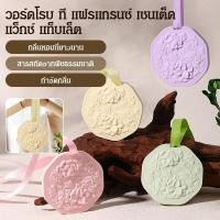 ราคา สารสกัดธรรมชาติ กลิ่นชาเขียว หอม30วัน แผ่นแว็กซ์น้ำหอมรถยนต์ ตู้เสื้อผ้า ออฟฟิศ น้ำมันหอมระเหยจากพืช ปลอดสารเคมี ติดกระจกรถ ห้องนอน ตู้เอกสาร (56952991203)