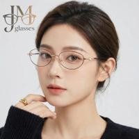 ราคา แว่นตาทรงตาแมว กรอบเล็ก วงรี เลนส์กรองแสงสีฟ้า เลนส์ใส แว่นอ่านหนังสือ สายตายาว เลือกระดับสายตาได้ ลุคธรรมชาติ (46107048173)