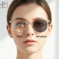 ราคา แว่นสายตากรอบโลหะครึ่งกรอบ รุ่นใหม่ เลือกค่าสายตาได้ ทั้งสายตาสั้น ยาว เลนส์เปลี่ยนสีเมื่อโดนแดด กรองแสงสีฟ้า ดีไซน์แฟชั (53307208907)