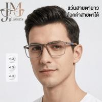 ราคา COD TR90 แว่นกรองแสงสีฟ้า เลนส์สายตายาว ดีไซน์สปอร์ต ใส่ได้ทั้งผู้ชายและผู้หญิง (49107829241)