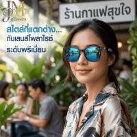 ราคา COD แว่นกันแดด โพลาไรซ์ UV400 แว่นสปอร์ต แว่นขับรถ แว่นแฟชั่น แว่นสตรีท หน้าเล็ก แว่นถ่ายรูป แว่นผู้ชาย ผู้หญิง (50557354889)