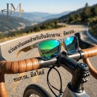 ราคา COD แว่นกันแดดแฟชั่น กรอบสปอร์ต เลนส์ปรอทหลากสี UV400 กันแดด ใส่สบาย น้ำหนักเบา เท่สไตล์ผู้ชายผู้หญิง รุ่นฮิตขายดี พร้อม (45257327750)