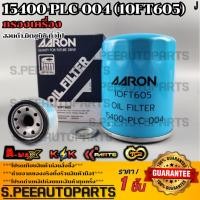 ราคา กรองเครื่อง ฮอนด้า มิตซูบิชิ ทั่วไป 15400 PLC 004 15400 PAF T01 MD360935T MD135737 กรองที่คุณภาพดี (28875533172)