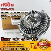 ราคา ฟรีปั้ม MITSUBISHI TRITON PAJERO SPORT 4D56 2 5 4N15 2 4 ดีเซล 1320A051 รับประกันคุณภาพ 100 ให้แบรนด์K OKดูแลคุณ (27534478655)