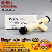 ราคา หัวฉีด ESCAPE V6 3 0 MAZDA TRIBUTE 03 AJ03 13 250A รับประกันคุณภาพ 100 ให้แบรนด์K OKดูแลคุณ (25130237114)