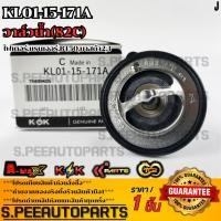 ราคา วาล์วน้ำ FORD RANGER FIGHTER BT50 MAZDA2 ZY MAZDA3 ปี05 เครื่อง1 6 82 องศา KL01 15 171A (25054949318)