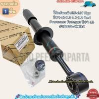 ราคา โช๊คอัพหน้า ราคา 1ชิ้น ใส่ได้RH LH Vigo ปี04 13 2 5 3 0 2 7 4wd Prerunner Fortuner ปี04 13 48510 09K80 เทียบสินค้าด้ว (20584946362)