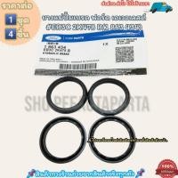 ราคา ยางแม่ปั้มเบรค ราคา 1ชุด ฟอร์ด เอเวอเลสต์ EB3C 2K478 B 1 863 434 เช็ครหัสอะไหล่เดิมด้วยน้า (20084950096)
