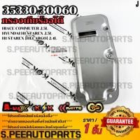 ราคา กรองเกียร์ออโต้ วีโก้ 2TR คอมมูเตอร์ KHD22 2TRFE INNOVA ปี 2003 2014เบนซิน 35330 30060 รับประกันคุณภาพ 100 (14780742690)