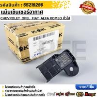 ราคา แม็บเซ็นเซอร์เทอร์โบ NISSAN D22 ZDI3 0 NAVARA YD25 22365 6P510 (12381751286)