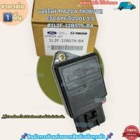ราคา แอร์โฟร์ ราคา 1ชิ้น MAZDA TRIBUTE ESCAPE ปี2001 3 0 1L2F 12B579 BA ราคาดี บริการเด่น เน้นส่งไว (23580952809)