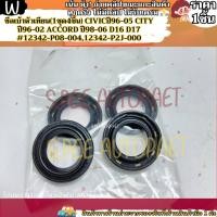 ราคา ซีลเบ้าหัวเทียน 1ชุด4ชิ้น CIVICปี96 05 CITY ปี96 02 ACCORD ปี98 06 D16 D17 12342 P08 004 12342 P2J 000 (24781390530)