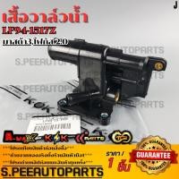 ราคา เสื้อวาล์วน้ำ MAZDA 3 ปี 2004 2013 BK BL FORD โฟกัส ปี2012 2 0 LF94 15 17Z รับประกันคุณภาพ 100 ให้แบรนด์K OKดูแลคุณ (24654949455)
