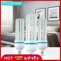 ราคา หลอดไฟ LED ข้าวโพด E27 ฐาน 7W 12W 20W 32WCandelabra หลอดไฟ แสงสีขาว หลอดไฟสำหรับในร่ม attic Corridor (25229115885)
