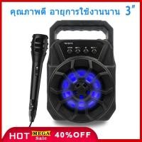 ราคา WS1JBGS ลด 10 ลำโพงบลูทูธ TNS315 เบสหนัก เสียงดี รองรับไมค์ USB TF วิทยุ ฟังก์ชันครบ (5755849795)
