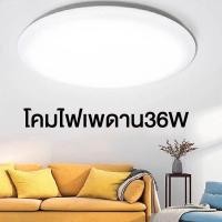 ราคา Keso ไฟ LED 12W 24W 36W โคมไฟติดเพดาน ไฟวงกลม ไฟห้องนอน เรียบง่าย ห้องนั่งเล่น เพดาน ไฟเพดาน (41051914710)