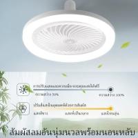 ราคา Keso พัดลมติดเพดาน พร้อมหลอดไฟ โคมไฟพัดลม E27 50W Led พัดลมติดเพดาน หลอดไฟในบ้าน 2อิน1 (28886746021)