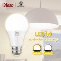 ราคา พร้อมส่ง Keso หลอดไฟ LED 9W E27 ที่ให้แสงอบอุ่น เหมาะสำหรับห้องนั่งเล่น ห้องนอน และคาเฟ่ (27885605928)
