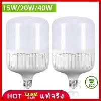 ราคา Keso Store หลอดไฟ LED ทรงกระบอกสว่างมาก หลอดไฟซ็อคเก็ต E27 AC 220V 15W 20W 40W หลอดไฟ LED (27754410780)