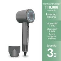 ราคา ไดร์เป่าผม SMARTHOME รุ่น SHD 1601 Hair Dryer 1600 วัตต์ ไดร์เป่าผมความแรงสูง มีไอออนลบ ลดผมชี้ฟู แห้งเร็ว (26088712540)