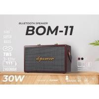 ราคา ลำโพงบลูทูธ d power รุ่น MEXWELL ลำโพงขนาด 3 2 ตัว กำลังขับ 30W ประกัน 1 ปี (23963661580)