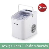 ราคา เครื่องทำน้ำแข็ง SMARTHOME รุ่น SM ICM2025 ผลิตได้ 12 kgs ภายใน 24 ชม ประกัน 3 ปี (43608014543)