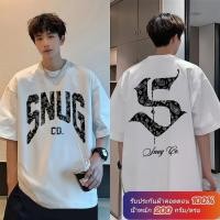 ราคา ผ้าฝ้าย 100 HSAN oversize unisex เนื้อผ้านุ่มระบายแขนสั้น T shirt สีดำและสีขาว เสื้อยืดทูโทน เสื้อยืดแขนสั้น (48707861312)