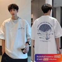 ราคา ผ้าฝ้าย 100 HSAN oversize unisex เนื้อผ้านุ่มระบายแขนสั้น T shirt สีดำและสีขาว เสื้อยืดทูโทน เสื้อยืดแขนสั้น (46957865484)